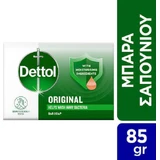 Dettol Original Body Soap Bar 85gr