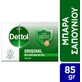 Dettol Оригінальне мило для тіла 85гр