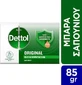 Dettol Оригінальне мило для тіла 85гр