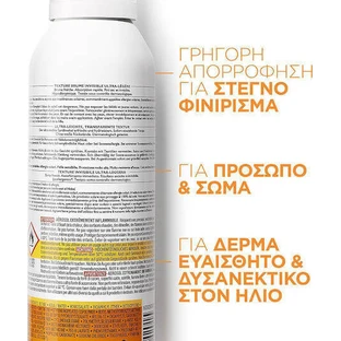 La Roche Posay Anthelios XL Невидимий туман ультра легкий Ультра легкий водонепроникний сонцезахисний крем для тіла SPF50 200 мл