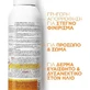 La Roche Posay Anthelios XL Невидимий туман ультра легкий Ультра легкий водонепроникний сонцезахисний крем для тіла SPF50 200 мл