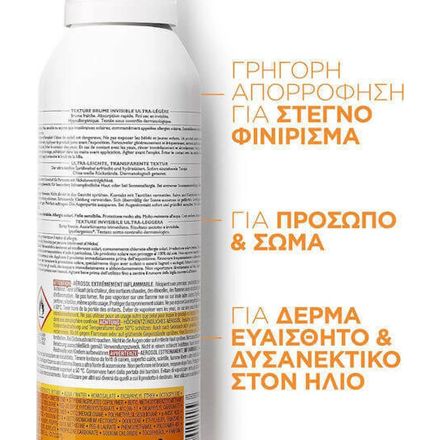 La Roche Posay Anthelios XL Невидимий туман ультра легкий Ультра легкий водонепроникний сонцезахисний крем для тіла SPF50 200 мл: ціни та характеристики