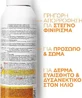 La Roche Posay Anthelios XL Невидимий туман ультра легкий Ультра легкий водонепроникний сонцезахисний крем для тіла SPF50 200 мл