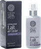 Natura Siberica Fresh Spa Imperial Caviar Икорная эмульсия для лица 200 мл
