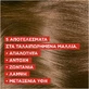 L'Oreal Paris Elvive Total Repair 5 Восстанавливающий/питательный кондиционер для всех типов волос 300 мл