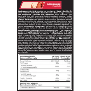 Warrior Lab L-Carnitine Liquid с карнитином 1000 мг и вкусом кровавого апельсина 1000 мл
