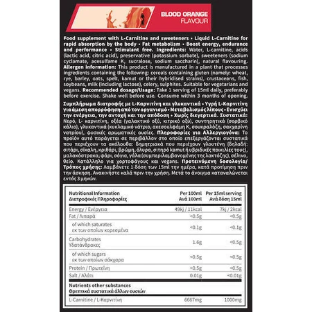 Warrior Lab L-Carnitine Liquid с карнитином 1000 мг и вкусом кровавого апельсина 1000 мл: цены и характеристики