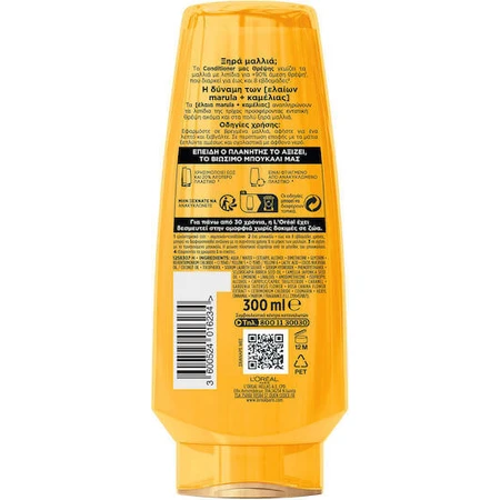 L'Oreal Paris Elvive Extraordinary Oil Reconstruction/Nourishing Conditioner для сухих волос 300 мл: цены и характеристики