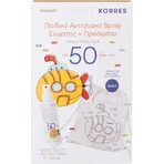 Korres Йогурт для детей Йогурт для детей Комфорт Водонепроницаемый детский солнцезащитный крем-спрей для лица и тела SPF50 150 мл и бесплатная холщовая сумка для рисования: цены и характеристики