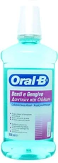 Ополіскувач для порожнини рота Oral-B для зубів і ясен 500 мл