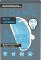 Пінне м'ятне мило для тіла Foamie М'ятне мило 90гр