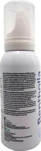 Bentholia Derma Panthenol Mousse 5% Зволожуючий мус для тіла для всіх типів шкіри 100мл