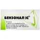 Бензонал ic табл. 50 мг блистер №30