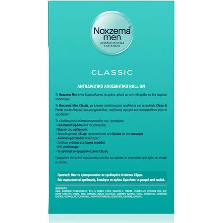 Noxzema Αποσμητικό Roll on Classic Noxzema Men (50 мл): цены и характеристики