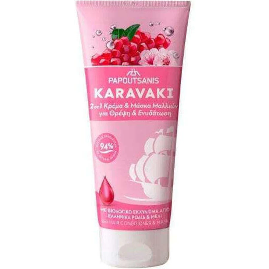 Papoutsanis Karavaki Увлажняющая маска для волос 200 мл: цены и характеристики