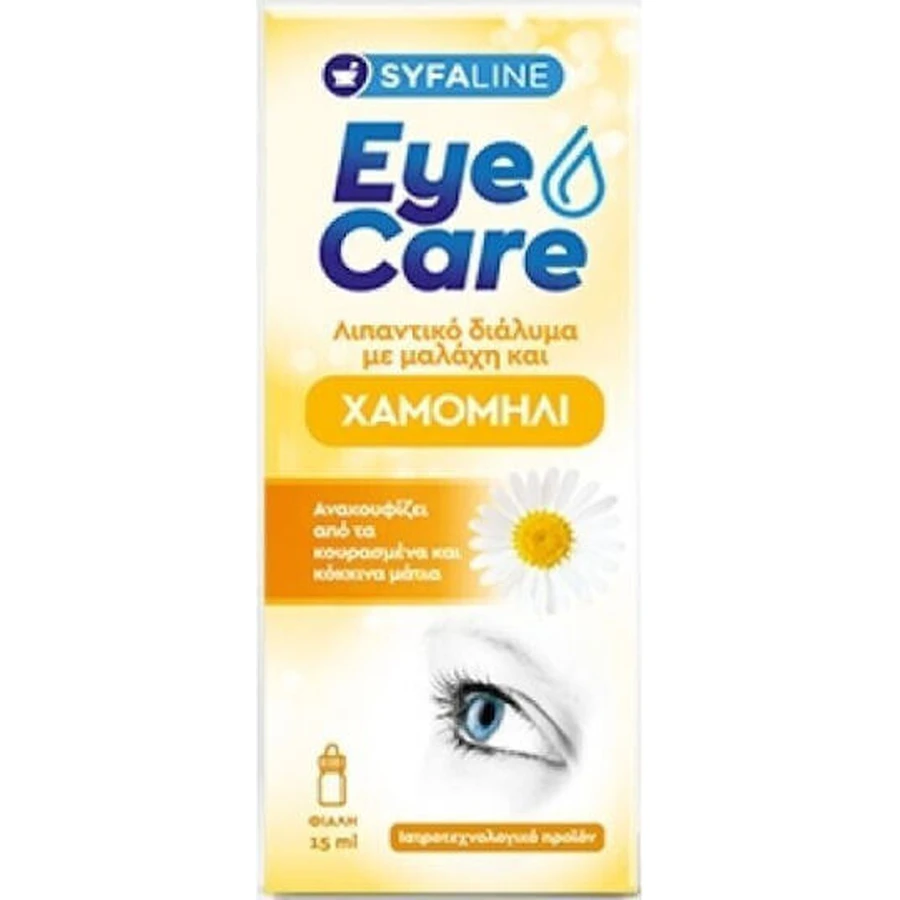 Syfaline Eye Care Chamomile Краплі очні ромашкові 15мл: ціни та характеристики