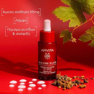 Apivita Beevine Elixir Увлажняющая и антивозрастная сыворотка для лица с ниацинамидом и коллагеном для сияния и лифтинга 30 мл