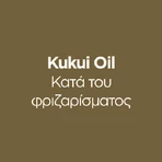 OGX Kukui Олійний зволожуючий кондиціонер для наелектризованого волосся 385мл: ціни та характеристики