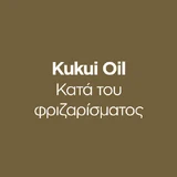 OGX Kukui Олійний зволожуючий кондиціонер для наелектризованого волосся 385мл
