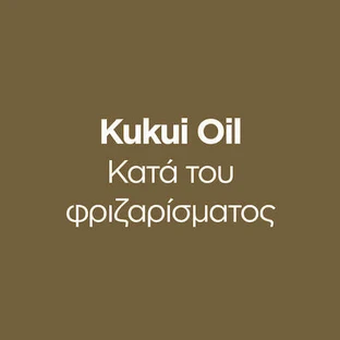 OGX Kukui Олійний зволожуючий кондиціонер для наелектризованого волосся 385мл