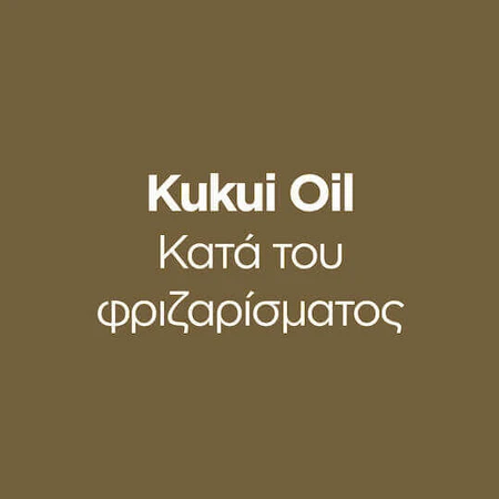 OGX Kukui Олійний зволожуючий кондиціонер для наелектризованого волосся 385мл: ціни та характеристики