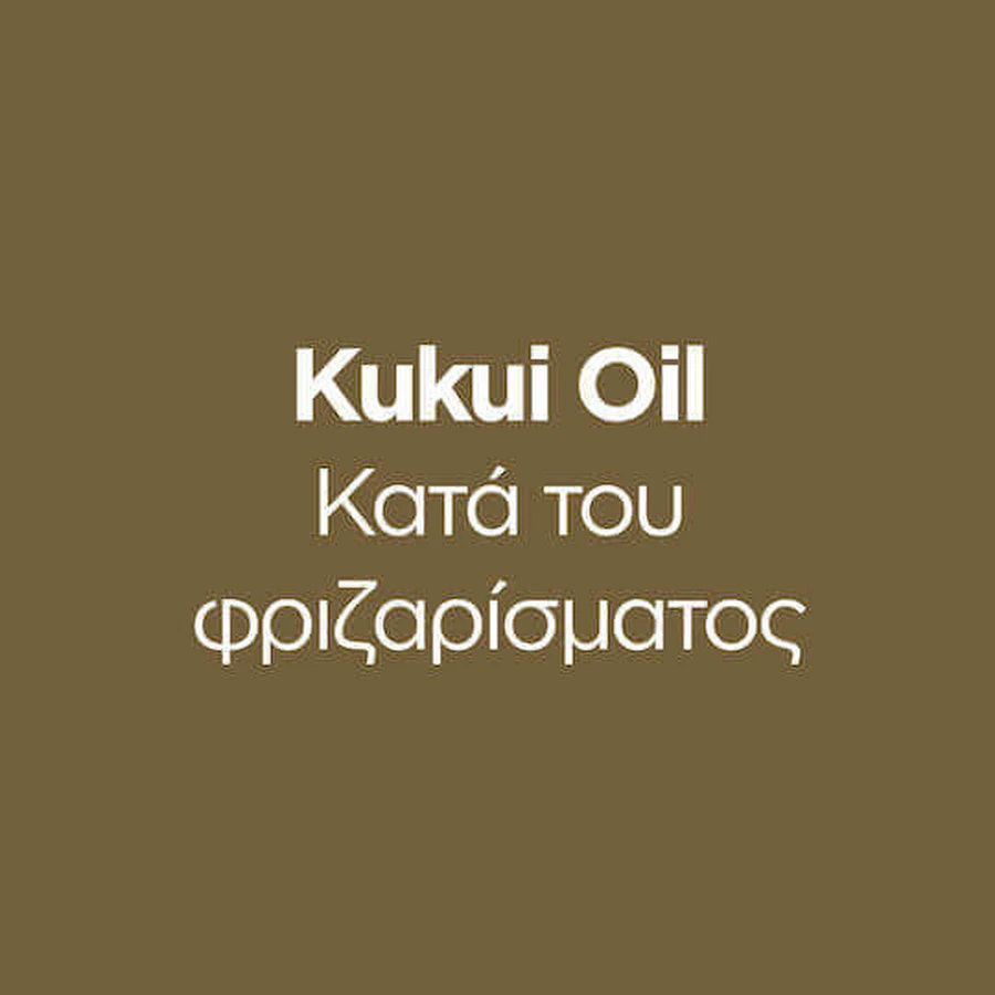 OGX Kukui Олійний зволожуючий кондиціонер для наелектризованого волосся 385мл: ціни та характеристики