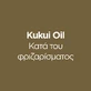 OGX Kukui Oil Увлажняющий кондиционер для электрифицированных волос 385 мл