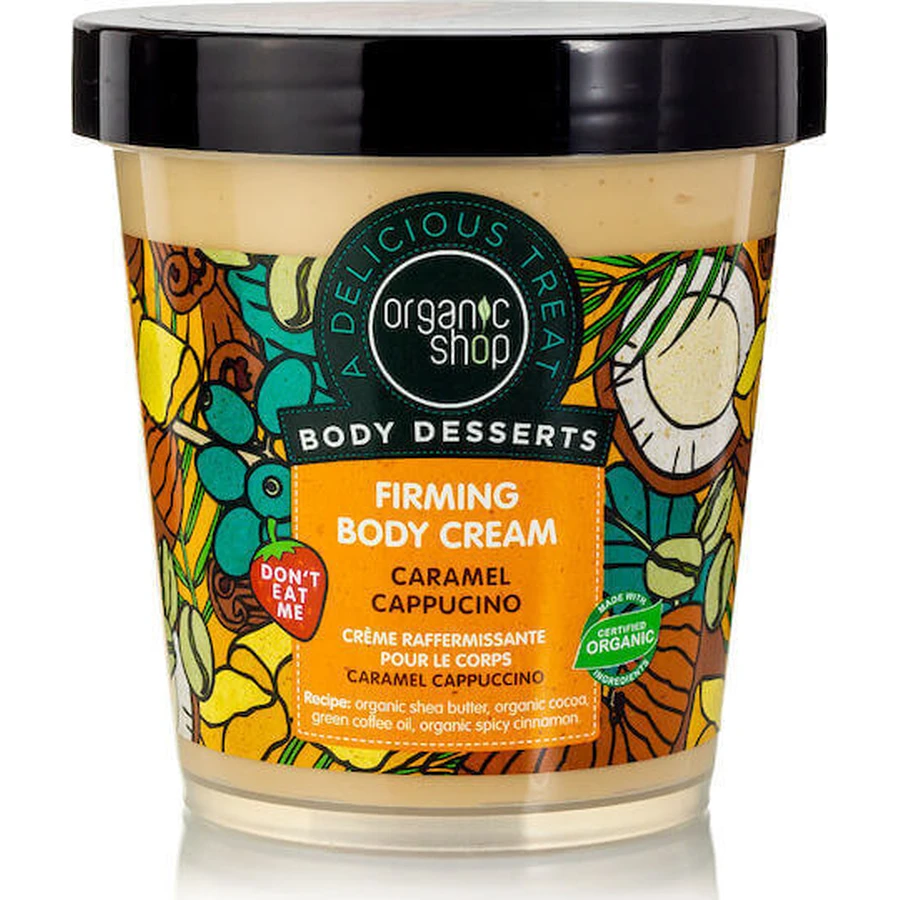 Organic Shop Десерти для тіла Схуднення / Антицелюлітний крем для тіла Карамель Капучіно 450мл: ціни та характеристики