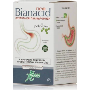 Aboca Neo Bianacid без глютену 45 таблеток