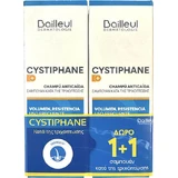 Bailleul Laboratoires Cystiphane Шампунь от выпадения волос для чувствительной кожи головы для всех типов волос 2х200 мл
