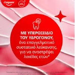 Відбілююча зубна паста Colgate Max White 75мл: ціни та характеристики
