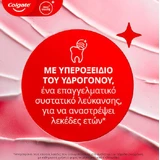 Відбілююча зубна паста Colgate Max White 75мл