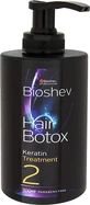 Bioshev Professional Botox Keratin Treatment 2 Anti-Frizz Hair Mask 300 мл