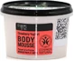 Organic Shop Клубника и молоко Увлажняющий мусс для тела 250 мл