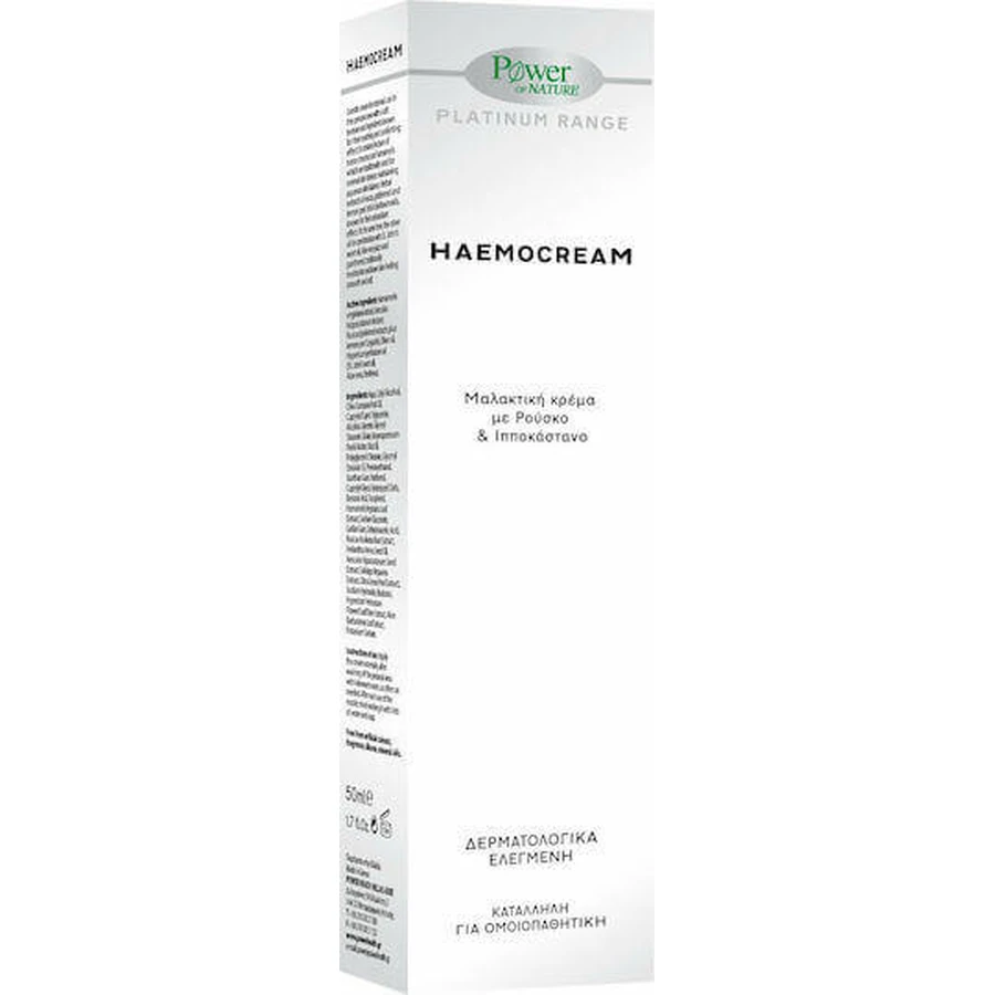 Крем від геморою Power Of Nature Haemocream 50мл: ціни та характеристики