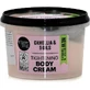 Organic Shop Камелия и 5 масел Увлажняющий крем для тела для чувствительной кожи 250 мл