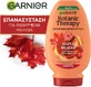 Garnier Botanic Therapy Maple Healer Восстанавливающий/питательный кондиционер для сухих волос 200 мл