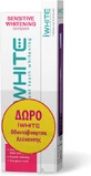 iWhite Sensitive отбеливающая зубная паста для чувствительных зубов и отбеливание и зубная щетка Мгновенное отбеливание 75 мл