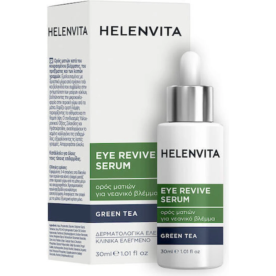 Helenvita Eye Revive Увлажняющая и антивозрастная сыворотка для глаз с гиалуроновой кислотой против отеков и сияния 30 мл: цены и характеристики