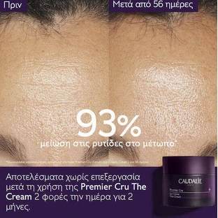 Caudalie Premier Cru Зволожуючий, омолоджуючий і тонізуючий крем для обличчя з гіалуроновою кислотою 50 мл
