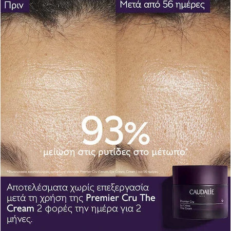 Caudalie Premier Cru Зволожуючий, омолоджуючий і тонізуючий крем для обличчя з гіалуроновою кислотою 50 мл: ціни та характеристики