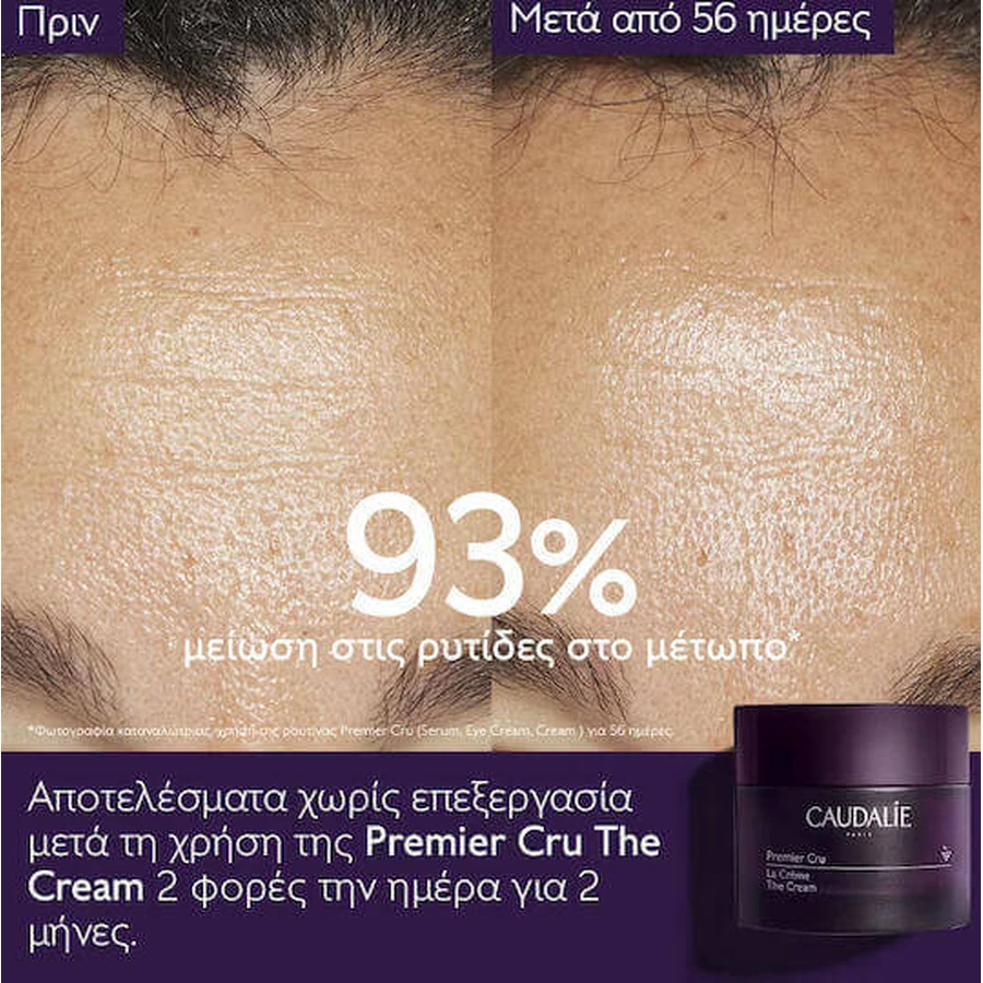 Caudalie Premier Cru Зволожуючий, омолоджуючий і тонізуючий крем для обличчя з гіалуроновою кислотою 50 мл: ціни та характеристики
