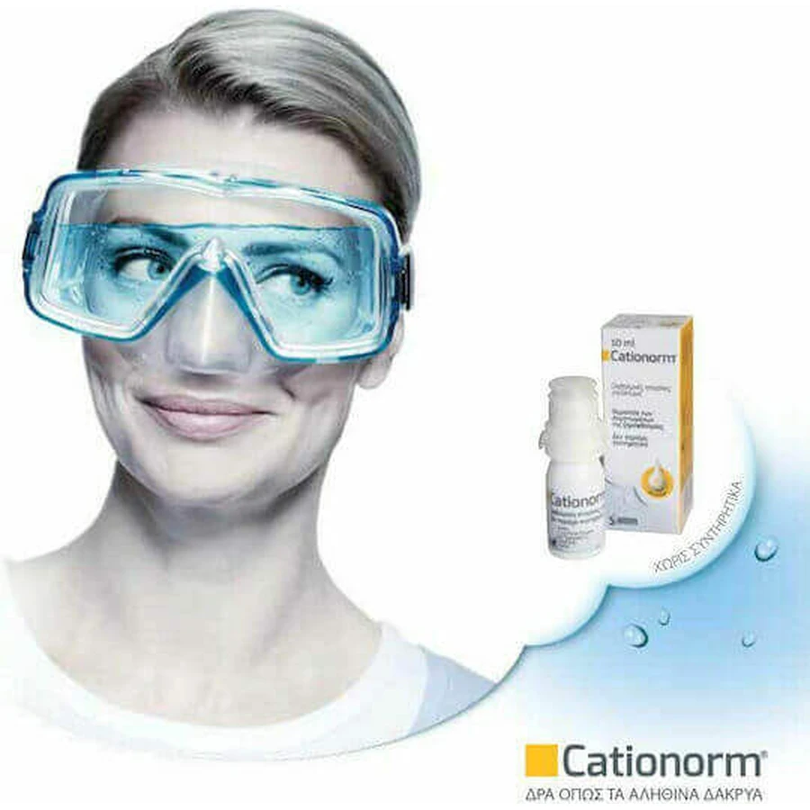 Краплі очні Santen Cationorm від сухості очей 10мл: ціни та характеристики