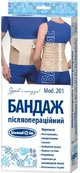 УКРМЕДТЕКСТИЛЬ