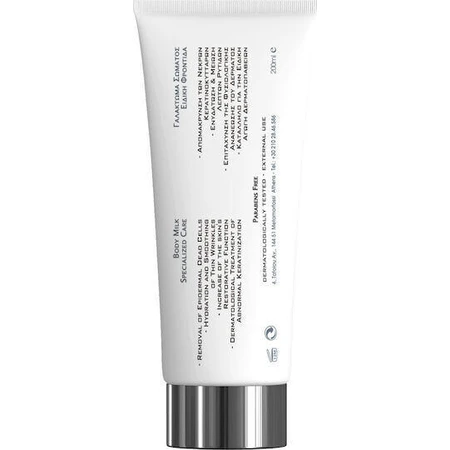 Frezyderm Volpaderm Volpaderm AHA Увлажняющее регенерирующее увлажняющее молочко для всех типов кожи 200 мл: цены и характеристики