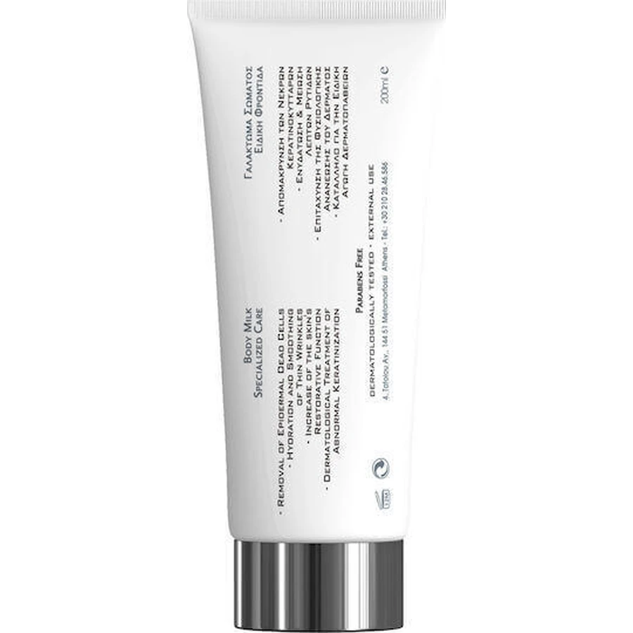 Frezyderm Volpaderm Volpaderm AHA Увлажняющее регенерирующее увлажняющее молочко для всех типов кожи 200 мл: цены и характеристики