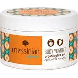 Увлажняющий лосьон для тела Messinian Spa для сухой и чувствительной кожи 250 мл