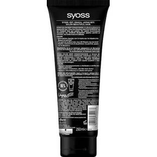 Syoss Colour Deep Кондиционер для поддержания цвета окрашенных волос 250 мл