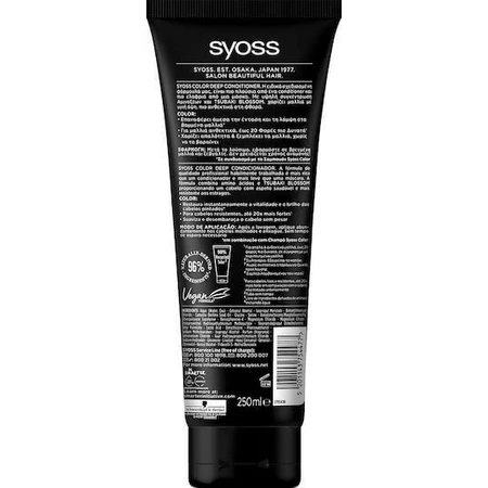Syoss Colour Deep Кондиционер для поддержания цвета окрашенных волос 250 мл: цены и характеристики