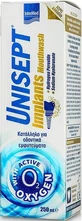 Ополіскувач для порожнини рота InterMed Unisept Implants Щоденний захист